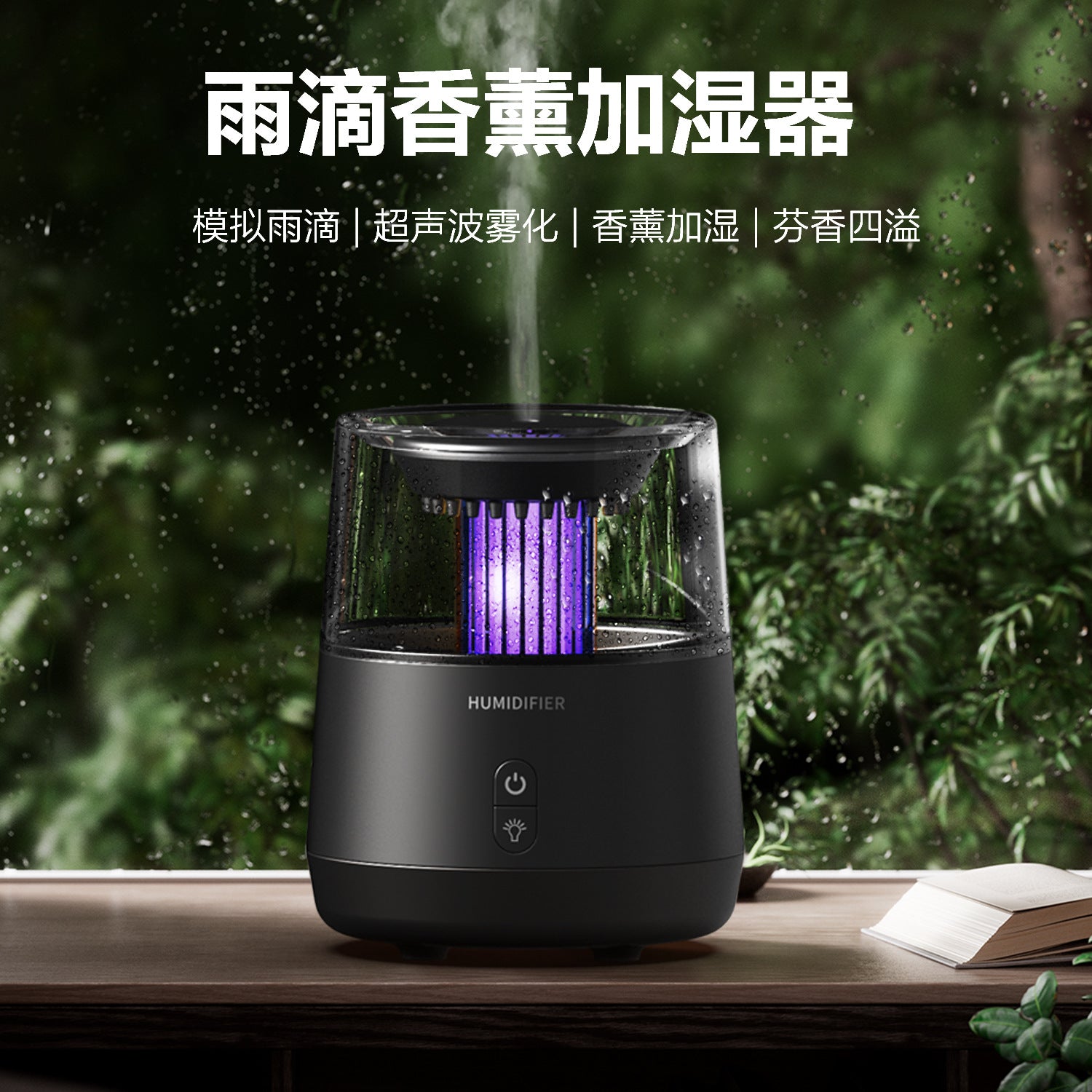 Creative Turret Aromatherapy Humidifier
Humidificador de aromaterapia Creative Turret